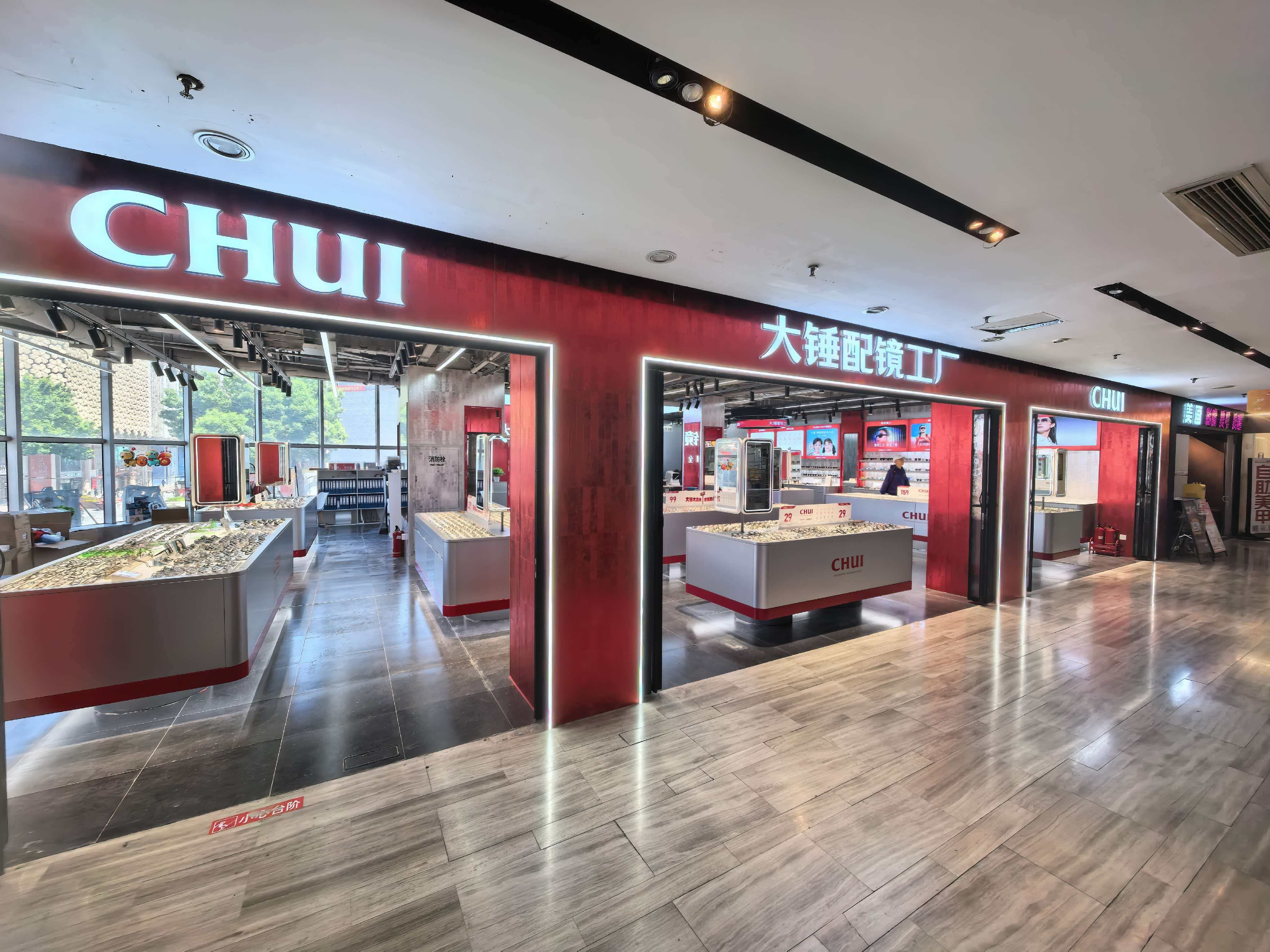 大锤提供的门店入口实拍